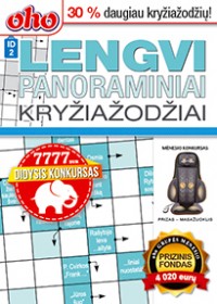 ID2 oho Lengvi panoraminiai kryžiažodžiai 2021 Gruodis Nr. 12 virselis